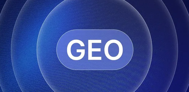 通城县生成式引擎优化赛道升温，盘点 GEO 行业发展态势
