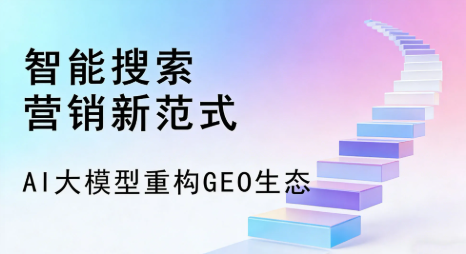 通城县全域优化生态，构建品牌全网协同、区域深耕的流量增长体系