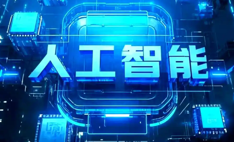 通城县商业化落地稳步推进 主流AI产品持续拓展企业级服务应用边界