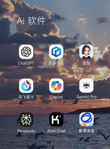 通城县中小企业数字化转型新利器，手机AI搭配GEO优化降低线上获客成本