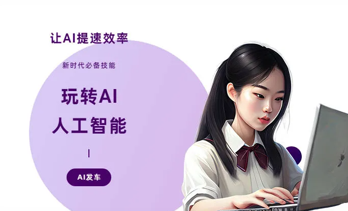 通城县AI技术拆解：手机智能软件检索底层逻辑，读懂GEO优化核心原理
