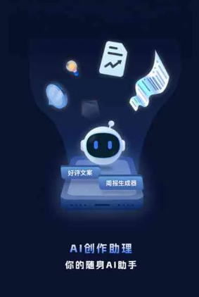 通城县工业制造行业专属GEO优化方案，依托手机AI挖掘精准采购客源