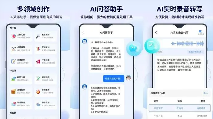 通城县告别SEO同质化内卷，GEO优化开启AI营销新赛道