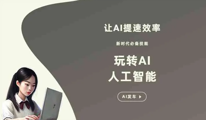 通城县GEO优化完整科普：原理、价值与核心适配场景
